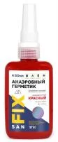 Герметик анаэробный 50мл красн. SANFIX RTP 40746