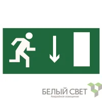 Пластина BL-3517.E09 "Указатель двери эвакуационного выхода (прав.)" Белый свет a12894