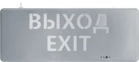 Светильник светодиодный 95 291 NEF-22 1Вт 40лм 220-240В IP20 акк. Li-Ion 180мА.ч (ВЫХОД EXIT) аварийно-эвакуационный NAVIGATOR 95291