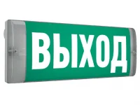 Светильник светодиодный URAN 6500-4 LED настенный СТ 4501007120