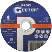 Диск отрезной по металлу и нержавеющей стали Profi Т41-150х1.8х22.2мм Cutop 39991т