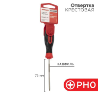 Отвертка крестовая PH 0х75мм трехкомпонентн. рукоятка сталь S2 Rexant 12-4726-1