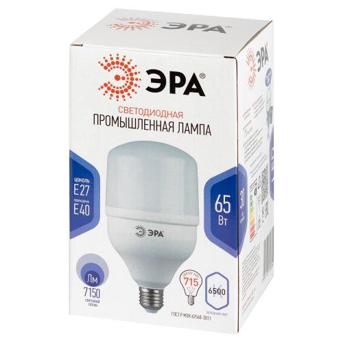 Лампа светодиодная высокомощная STD LED POWER T160-65W-6500-E27/E40 65Вт T160 колокол 6500К холод. бел. E27/E40 (переходник в компл.) 5200лм Эра Б0027924