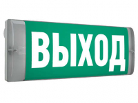 Светильник светодиодный URAN 6500-4 LED настенный СТ 4501007120