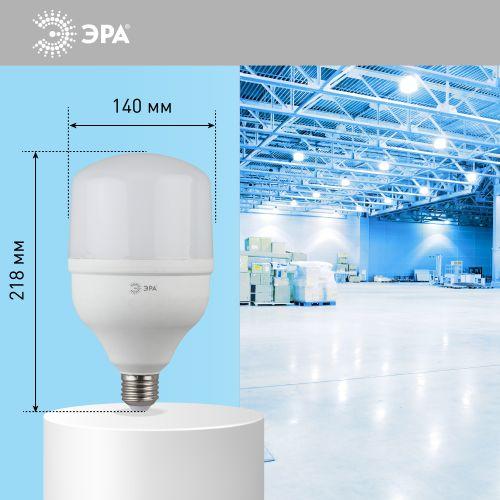 Лампа светодиодная высокомощная STD LED POWER T160-65W-6500-E27/E40 65Вт T160 колокол 6500К холод. бел. E27/E40 (переходник в компл.) 5200лм Эра Б0027924