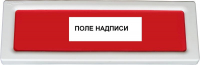 Оповещатель охранно-пожарный световой ОПОП 1-8 24В "ГАЗ УХОДИ" фон красн. Рубеж Rbz-077699