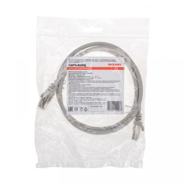 Патч-корд F/UTP CAT 6 RJ45-RJ45 26AWG LSZH сер. 1м Rexant 02-0210-1