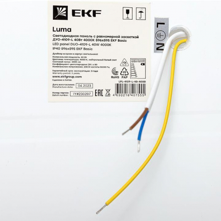 EKF 