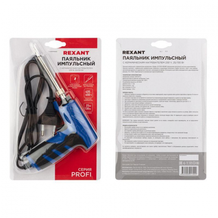 Rexant 