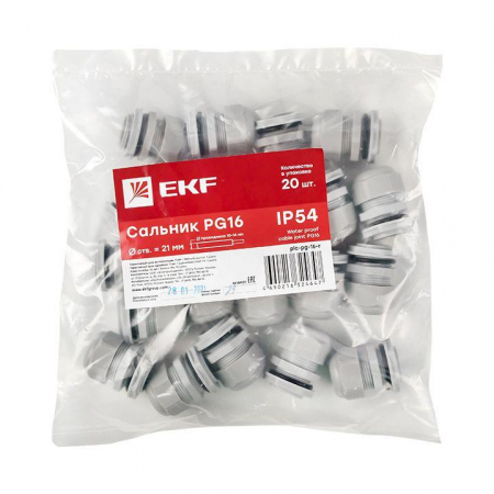 EKF 