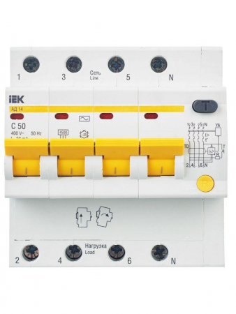 IEK 