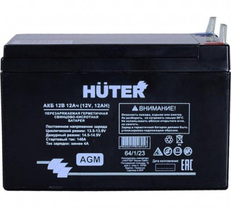 Батарея аккумуляторная АКБ 12В 6МТС-9 6МТС-10 для бензин. генераторов с электрич. запуском HUTER 64/1/23