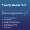 КОСМОС 