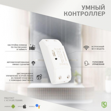 SECURIC 