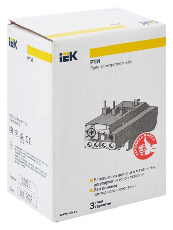 IEK 