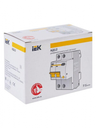 IEK 