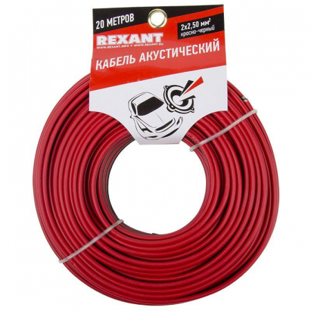 Rexant 