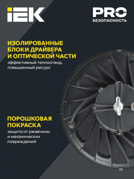 Светильник LED ДСП 4025 100Вт 5000К IP65 IEK LT-DSP0-4025-100-50-K02