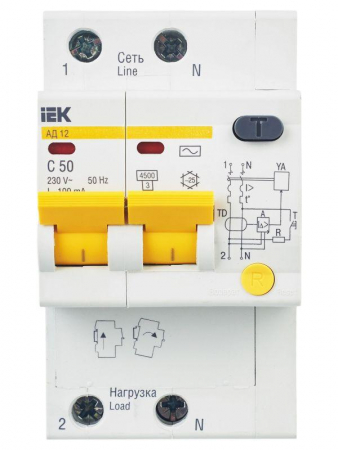 IEK 