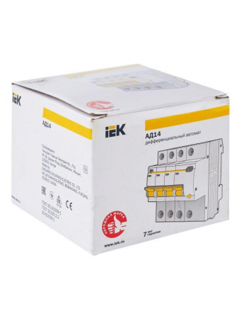 IEK 