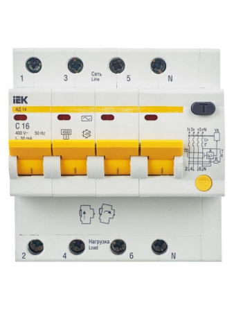 IEK 