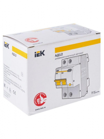 IEK 