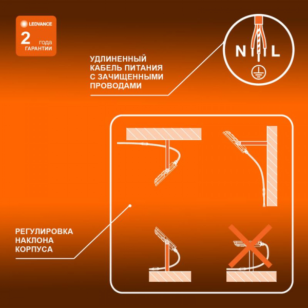 Прожектор светодиодный 20Вт 4000К IP65 1800лм ДО LEDVANCE 4058075709256