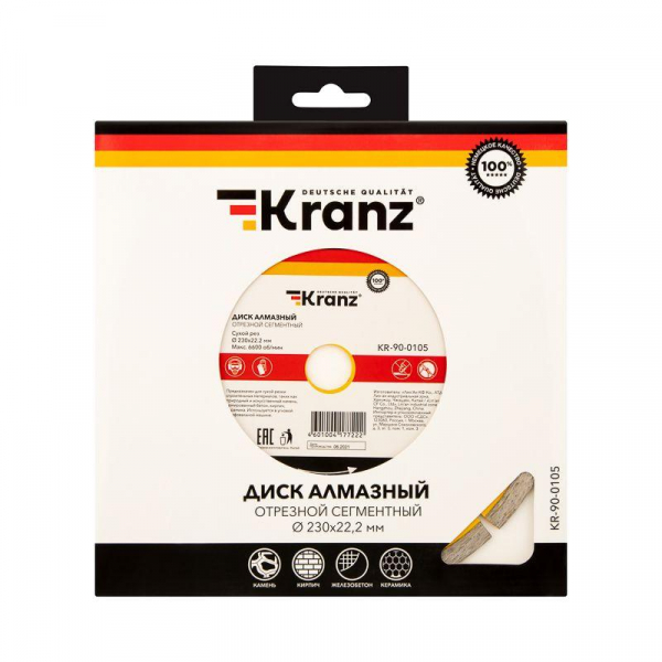 Диск алмазный отрезной сегментный 230х22.2х2.4х10мм Kranz KR-90-0105