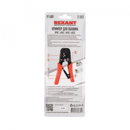 Rexant 