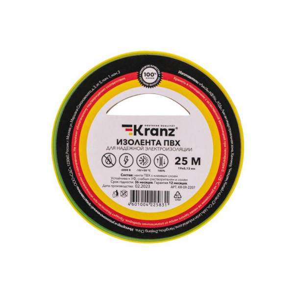 Изолента ПВХ 0.13х19мм 25м желт./зел. (уп.5шт) Kranz KR-09-2207