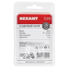 Rexant 