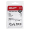 Rexant 