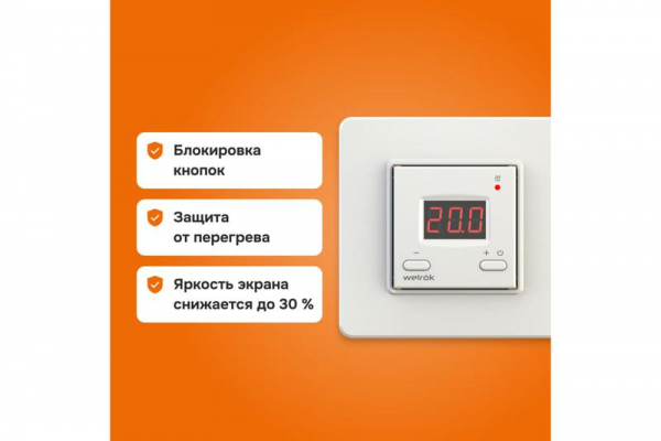 Терморегулятор для теплого пола st Welrok 4660251140113