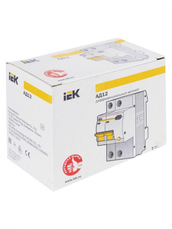 IEK 