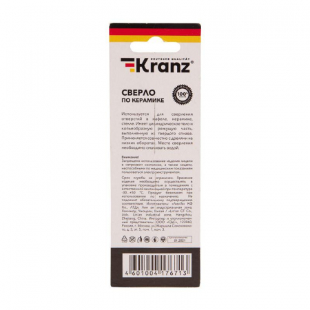 Kranz 