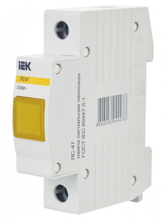 IEK 