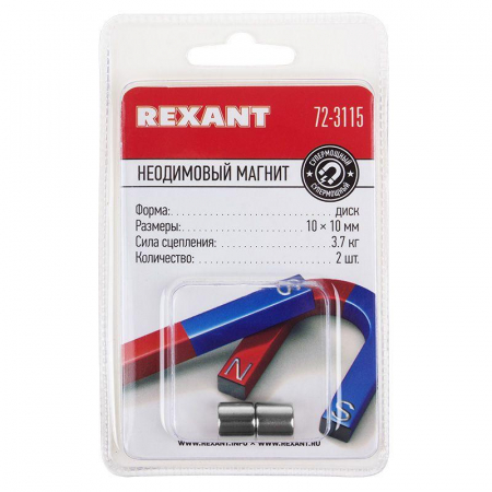 Rexant 