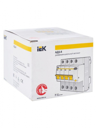 IEK 