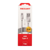 Rexant 