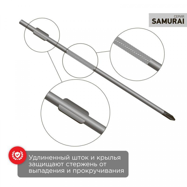 Отвертка крестовая PH 1х100мм трехкомпонентн. рукоятка сталь S2 Rexant 12-4727-1