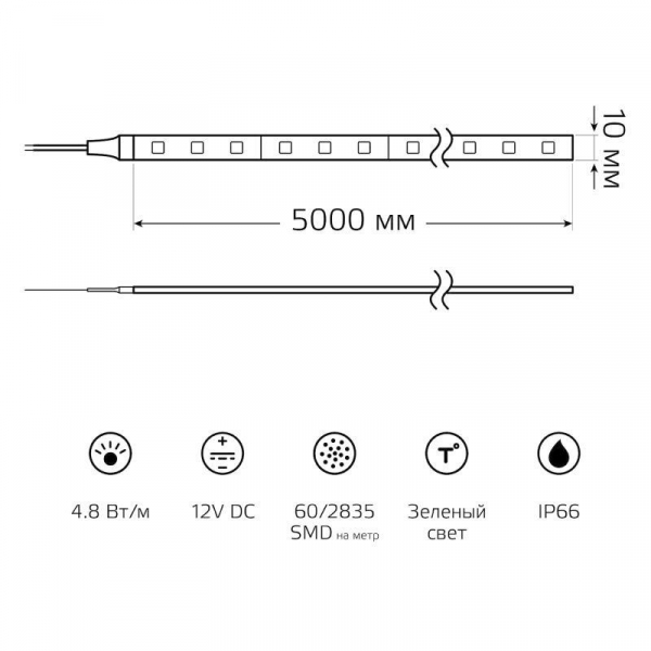 Лента светодиодная Elementary 2835/60-SMD 4.8Вт/м зел. IP66 210лм/м 12В 8мм (уп.5м) GAUSS 356000605