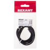 Rexant 