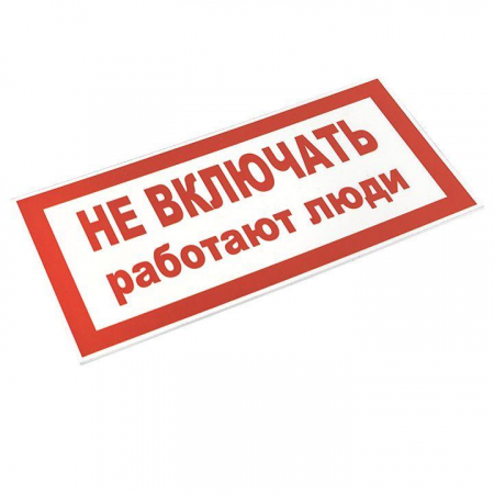 EKF 