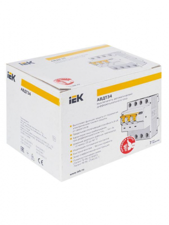 IEK 