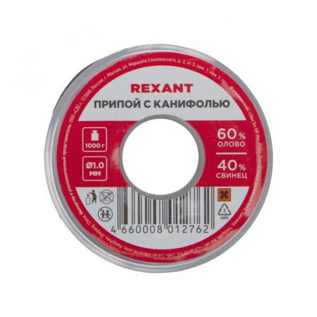 Rexant 