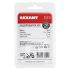 Rexant 