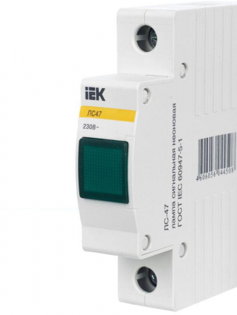 IEK 