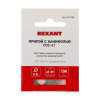 Rexant 