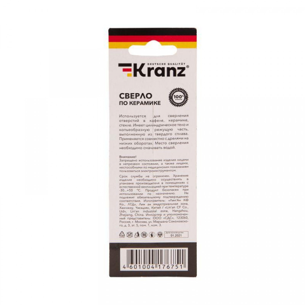 Сверло по стеклу и керамике 10мм 4 грани шестигранный хвостовик Kranz KR-91-0651