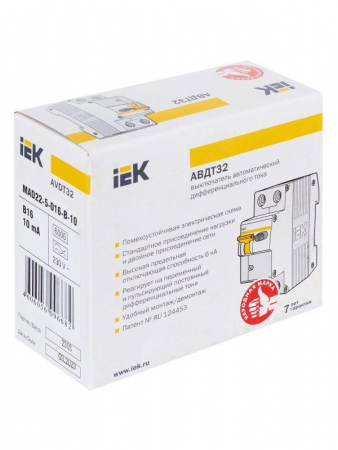 IEK 